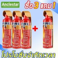 ราคา มาตรฐานอัคคีภัย ประเภทโฟม เครื่องดับเพลิง 1000ml สามารถดับเพลิงวงจรได้ พลังสเปรย์อันทรงพลัง อเนกประสงค์ รถและบ้าน การรับรอง 3C ถังดับเพลิง รถ ถังดับเพลิง ถังดับเพลิง co2 ถังดับเพลิงเล็ก fire extingui 