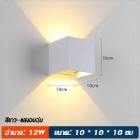 ราคา GIO Store ไฟ LED Cube แบบปรับได้ COB ไฟห้องน้ำ LED โคมไฟติดผนังกันน้ำ Simple Home Lighting ตกแต่งกลางแจ้ง (21152779149)