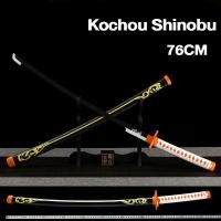 ราคา Beige ดาบพิฆาตอสูร สวมบทบาทดาบ คิเมสึ โนะ ไยบะ ดาบของทันจิโร่ ดาบไม้ 76cm 106cm ดาบซามูไร (21669478327)