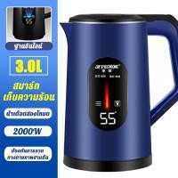ราคา รับประกัน 5 ปี LIYOUE กาต้มน้ำร้อนไฟฟ้า น้ำเดือดเร็วเสียงเบา 55 สมาร์ทเก็บความร้อน กาน้ำร้อน กาต้มน้ำไฟฟ้า mini กระติกน้ำร้อน electric kettle กาน้ำร้อนไฟฟ้า กาต้มน้ำร้อน กาต้มน้ำ (21511463515)