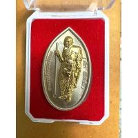 ราคา เหรียญยืนหลวงปู่มหาศิลา รุ่น พระพุทธเจ้า 10 ชาติ ที่ระลึกงานกฐินรุ่นแรก สุ่มเลข (21764599024)