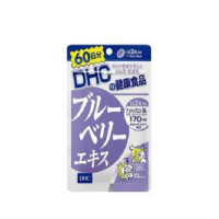 ราคา ผลิตภัณฑ์ ของแท้พร้อมส่งจากญี่ปุ่น วิตามิน DHC blueberry บลูเบอรี่ 60 days (19008938022)