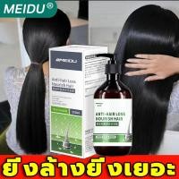 ราคา ป้องกันผมร่วง แชมพูขิง 500ML ปรับปรุงสภาพเส้นผม แชมพูแก้ผมร่วง บำรุงรากผม ปรับปรุงคุณภาพเส้นผม บำรุงผม เร่งผมยาว แชมพูเร่งผมยาว ยาสระผมแก้ร่วง แชมพูลดผมร่วง (21422417658)