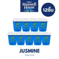 ราคา กาแฟสกัดเย็น 1แคปซูล Maxwell House Coffee กาแฟชงสำเร็จรูป ชงง่าย นำเข้าแท้ 100 ปริมาณ 1 8 กรัม กาแฟสกัดเย็น มี3กลิ่น จัสมิน พีช คลาสสิก (21516907398)