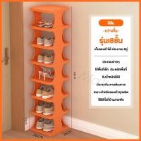 ราคา Salvo ชั้นวางรองเท้า ที่วางรองเท้า 9 ชั้น ประหยัดพื้นที่ มีให้เลือกหลากหลายชั้น ที่เก็บรองเท้า ที่วางรองเท้า ชั้นรองเท้า (21228546324)