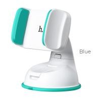 ราคา HOCO CA5 ที่ยึดมือถือในรถ แบบถ้วยสุญญากาศ ติดคอนโซล ติดกระจก Sucking Disc Mobile Phone Car Holder hc4 (14581813781)