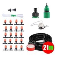 ราคา จัดส่งฟรี ชุดพ่นหมอก DIY อุปกรณ์ครบชุด ชุดรดน้ำต้นไม้อัตโนมัติ รดน้ำต้นไม้พ่นหมอกหังคา ชุดพ่นรดน้ำสายยาว21เมตร20หัว พ่นหมอก สะใจ พิเศษด้วยข้อต่อก๊อกที่ออกแบบได้ตามใจต้องการ ปรับปริมาณน้ำได้ (213942508