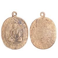 ราคา เหรียญหลวงพ่อแก้ว วัดพวงมาลัย เหรียญหล่อโบราณเก่าๆ (21706236789)