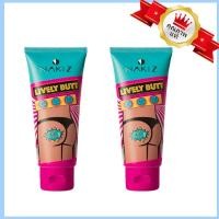 ราคา พร้อมส่ง Nakiz ครีมทาก้นดำ ครีมทา ก้นดำ รักแร้ดำ ขาหนีบดำ สิวที่ก้น ท้องลาย ก้นลาย นาคีส ครีมทาก้น ขาหนีบดํา (16578944405)