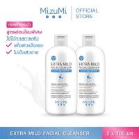 ราคา แพ็คคู่ MizuMi Extra Mild Facial Cleanser 100ml เจลล้างหน้า สูตรอ่อนโยนพิเศษ ปราศจาก SLS SLES ผิวแพ้ง่าย ผิวแห้ง (411904235)