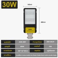 ราคา ไฟLED ไฟถนน ไฟส่องแสงสว่าง 220V โคมไฟถนน โคมไฟกันน้ำ โคมไฟสนาม ไฟถนนวิศวกรรม คุณภาพวิศวกรรม กันน้ำกลางแจ้ง ระดับกันน้ำ (21497052422)