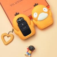 ราคา กระเป๋าซิลิโคนสำหรับใส่กุญแจโตโยต้า Toyota Yaris Ativ 2022 2023 VelozatiV ชุดกุญแจการ์ตูน (21719206002)