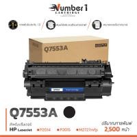 ราคา Q7553A 7553A 7553 Q 7553A สีดำ 2500 แผ่น 1 ตลับ ตลับหมึกเลเซอร์ FOR HP LaserJet 1160 1320 3390 3392 (21617706912)