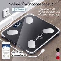 ราคา NeoHome เครื่องชั่งน้ำหนักดิจิตอล เครื่องชั่งน้ำหนักดิจิตอล 0 1 180KG แสดงอุณหภูมิ (21610408090)