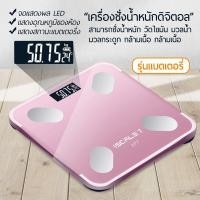 ราคา NeoHome เครื่องชั่งน้ำหนักดิจิตอล เครื่องชั่งน้ำหนักดิจิตอล 0 1 180KG แสดงอุณหภูมิ (21610408087)