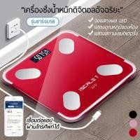 ราคา NeoHome เครื่องชั่งน้ำหนักดิจิตอล เครื่องชั่งน้ำหนักดิจิตอล 0 1 180KG แสดงอุณหภูมิ (21610408088)