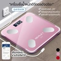 ราคา NeoHome เครื่องชั่งน้ำหนักดิจิตอล เครื่องชั่งน้ำหนักดิจิตอล 0 1 180KG แสดงอุณหภูมิ (21610408089)