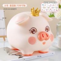 ราคา กระปุกออมสินรูปหมูน้อยแบบใหม่ปี2024กระปุกออมสินสำหรับเด็กชายและเด็กหญิงกระปุกออมสินเข้าได้แต่ไม่ออกกระปุกเก็บของ (21404497782)