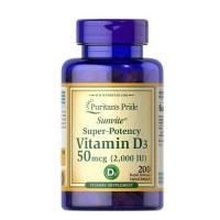ราคา Puritans Pride Vitamin D3 2000 IU 200 Softgels อาลีสุขภาพ (21588215356)
