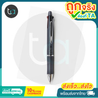 ราคา สีใหม่ล่าสุด Pilot Dr Grip 4 1 ปากกา 4 ระบบ 0 5 mm ดินสอ 0 5 mm ปากกาญี่ปุ่น แท้ 100 (18444109819)