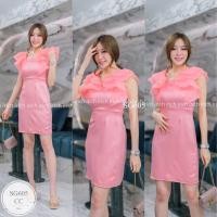 ราคา SG605 เดรสออกงาน แต่งระบายผ้าแก้ว งานซิปหลัง เนื้อผ้าซาร่าเงา ชุดออก าน ชุดราตรี ชุดไปงานแต่ง ฟรีไซส์ อก 32 34 เอว 24 28 สะโพก34 37 ยาว 38 สี ชมพู ครีม เทา ชานม ขาว แดงเลือดหมู กรมท่า (20774593883)