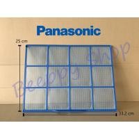 ราคา ฟิลเตอร์กรองฝุ่นแอร์ Panasonic พานาโซนิค รุ่น CS VU9UKT VU13UKT แผ่นกรองฝุ่น ของแท้ (12524021294)