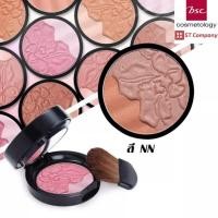 ราคา PP ชมพูนู๊ด BSC ORCHID SOFT TOUCH BLUSHER 3 5 กรัม บลัชออน บลัชออนเนื้อสีเนียนละมุน ปัดแก้ม แก้ม ที่ปัดแก้ม มอบความชุ่มชื่นให้กับผิว สีสันสวยสดใสติดทนนา (10026957882)