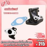 ราคา คอหรีดแต่ง เวฟ110I Wave110 i DREAM i 28M 29MM 30M คอหรีดแต่ง W110i K1M 2021 คอหรีดแต่ง เวฟ110I Wave110 i 28M 29MM 30M เลือกขนาดด้านใน งานอย่างมาตราฐานสนามแข่ง (20621103818)