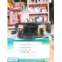 ราคา ยางแท่นเครื่องหน้า ISUZU TFR 25004JA1 TFRDRAGON 2500 ยางแท่นเครื่อง TFR ปี 1987 1996 (19466149263)