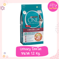 ราคา Purina One เพียวริน่า วัน ขนาด 1 2 Kg อาหารเม็ดแมว สำหรับแมวโตทุกสายพันธุ์ และลูกแมว แมวป้องกันโรคไต (18318203258)