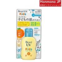 ราคา ครีมกันแดดเด็ก บีโอเร ยูวี คิดส์ Biore UV Kids Pure Milk 70ml SPF50 PA (21133086504)