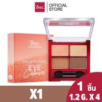 ราคา BSC DELIGHT SILKY EYE COLORS บีเอสซี ดีไลท์ ซิลค์กี้ อาย คัลเลอร์ อายแชโดว์พาเลท 4 เฉดสี ที่ผ่านการเลือกสรร จึงผสมผสานเข้ากันได้อย่างลงตัว ทั้งเนื้อแมท ชิมเมอร์ และ เจลลี่กลิตเตอร์ (21428781772)