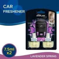 ราคา แพคคู่ราคาประหยัด แอมบิเพอร์คาร์ น้ำหอมปรับอากาศสำหรับรถยนต์ ขนาด 7 5x2 มล (21334765176)