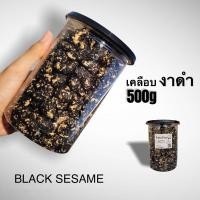 ราคา เม็ดมะม่วง 16 รสชาติ กระปุก 500 g 300 g พร้อมทาน เกรดส่งออก อบสดใหม่ทุกวัน (10397537398)