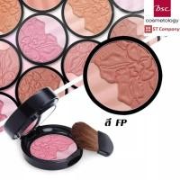 ราคา PP ชมพูนู๊ด BSC ORCHID SOFT TOUCH BLUSHER 3 5 กรัม บลัชออน บลัชออนเนื้อสีเนียนละมุน ปัดแก้ม แก้ม ที่ปัดแก้ม มอบความชุ่มชื่นให้กับผิว สีสันสวยสดใสติดทนนา (10026957886)