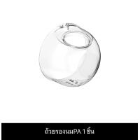 ราคา imani อะไหล่เครื่องปั๊มนมไร้สาย imani i2 i2 Plus imani ชุดกรวยแฮนด์ฟรี อะไหล่แท้ ปลอดภัย BPA Free (21461679106)