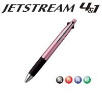 ราคา ปากกาลูกลื่น UNI JETSTREAM 5 in 1 รุ่น MXSE5 1000 ขนาด 0 5 และ 0 7 MM (15204004585)