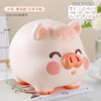 ราคา กระปุกออมสินรูปหมูน้อยแบบใหม่ปี2024กระปุกออมสินสำหรับเด็กชายและเด็กหญิงกระปุกออมสินเข้าได้แต่ไม่ออกกระปุกเก็บของ (21404497783)