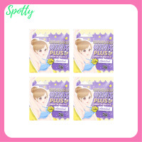 ราคา 4 กระปุก Wink Plus วิ้งค์พลัส ครีมทารักแร้ Underarm Wink Plus 1 กล่อง ขนาด 5 กรัม (11302285089)