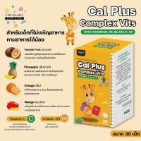 ราคา Good For All Cal Plus Calcium L Threonate มี 4 สูตร (21324136348)