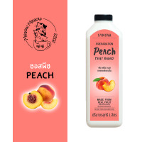 ราคา น้ำผลไม้เข้มข้นพีช SYNOVA พีช Peach ซอสผลไม้ ขนาด 1 ลิตร (14726359079)