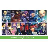 ราคา หนังสือการ์ตูนเรื่อง FATE STAY NIGHT เล่ม 1 10 มีเล่มต่อ ประเภท การ์ตูน ญี่ปุ่น บงกช Bongkoch (161559923)