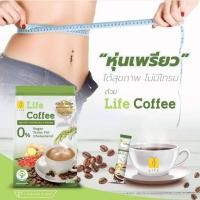 ราคา กาแฟ Life Coffee กาแฟเพื่อหุ่นและสุขภาพดี ดูแลรูปร่าง บรรจุ 30 ซอง (9010549231)