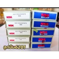 ราคา ลูกปืนล้อ มอเตอร์ไซค์ NSK 6201 ชุดละ 10 ตรับ (16541545211)