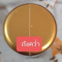 ราคา กระปุกออมสิน กระปุกออมสินถังน้ำยาแอร์มือสองรูหยอดเงินใส่ธนบัตรได้ สามารถล็อคกุญแจได้ พ่นสีกันสมิมภายในถัง สีมีตำหนิไม่ส่ม่ำเสมอ ตัวถังจะมีลอยนิดหน่อย (21392073967)