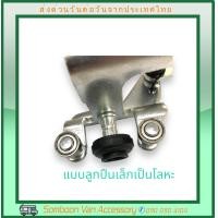 ราคา ลูกปืนประตู สไลด์ กลาง Toyota commuter เทียบ KDH200 2005 2018 (21360902189)