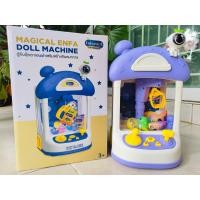 ราคา ตู้คีบตุ๊กตาเอนฟาเสริมสร้างจินตนาการ ขายแบบสุ่มสี (21464598385)