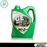 ราคา บางจาก น้ำมันเครื่องเบนซิน บางจาก GE NGV SAE 15w 40 ปริมาณ 4 ลิตร 5 ลิตร และ 1 ลิตร กดเลือกปริมาณเลยต่ะ (20851414576)