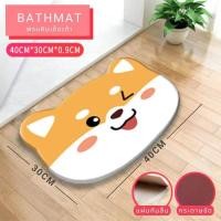 ราคา GEG84 สินค้าใหม่ พรมหินซับน้ำ พรมหินเช็ดเท้า รูปสุนัข พรมแร่หินเช็ดเท้า ดูดซับน้ำได้ดี พรมเช็ดเท้า พรมเช็ดเท้าแร่หิน ยับยั้งแบคทีเรี (8609249200)