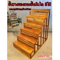 ราคา ชั้นวางของวางต้นไม้ทรงขั้นบันได 6 ชั้น ไม้สักแท้ ไม้ดิบสีไม้สีโอ๊ค สูง 60 cm สั่งได้ไม่จำกัดชิ้น (13747179413)